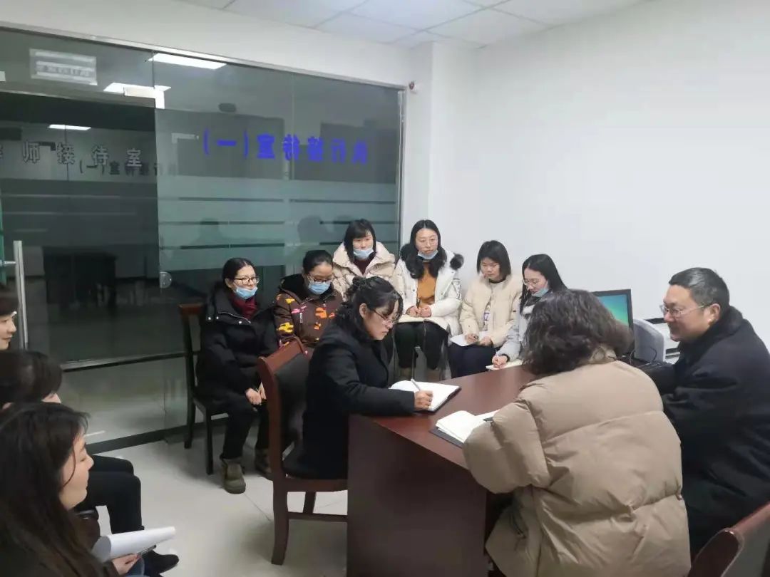 琅琊法院立案庭召开年度工作总结会