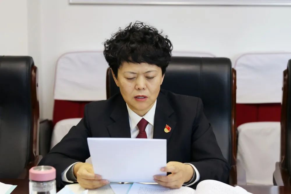 西固法院党组召开2020年度民主生活会