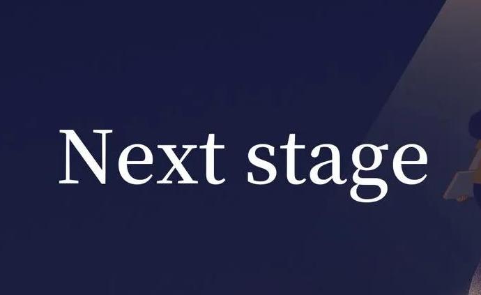 澎湃新闻 专注时政与思想 thepaper.cn