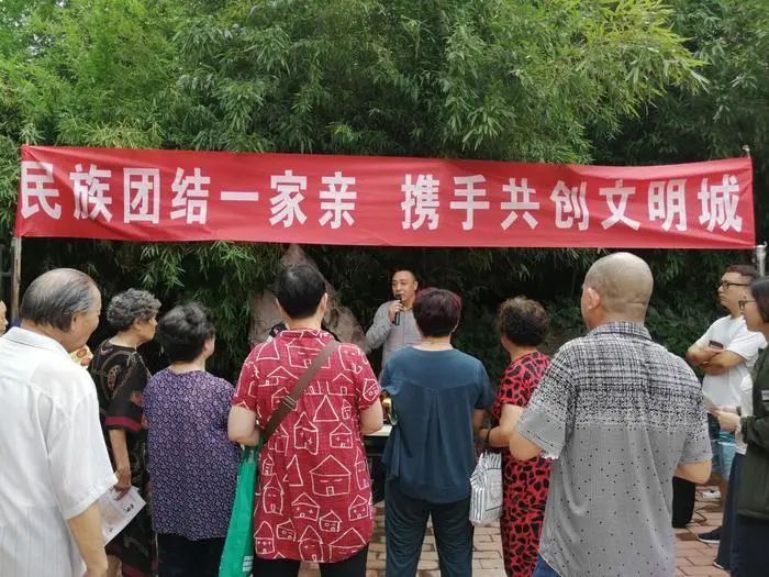 社区治理篇泺源街道共画党建引领同心圆共话民族团结一家亲泺源街道