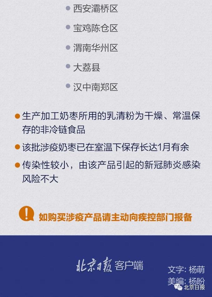 据贵州省卫生健康委消息,新冠病毒在自然环境中一般存活时间在7日左右