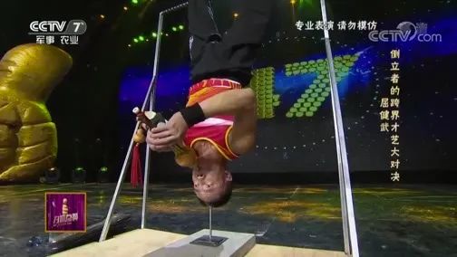 大世界基尼斯纪录里有多少人类迷惑行为