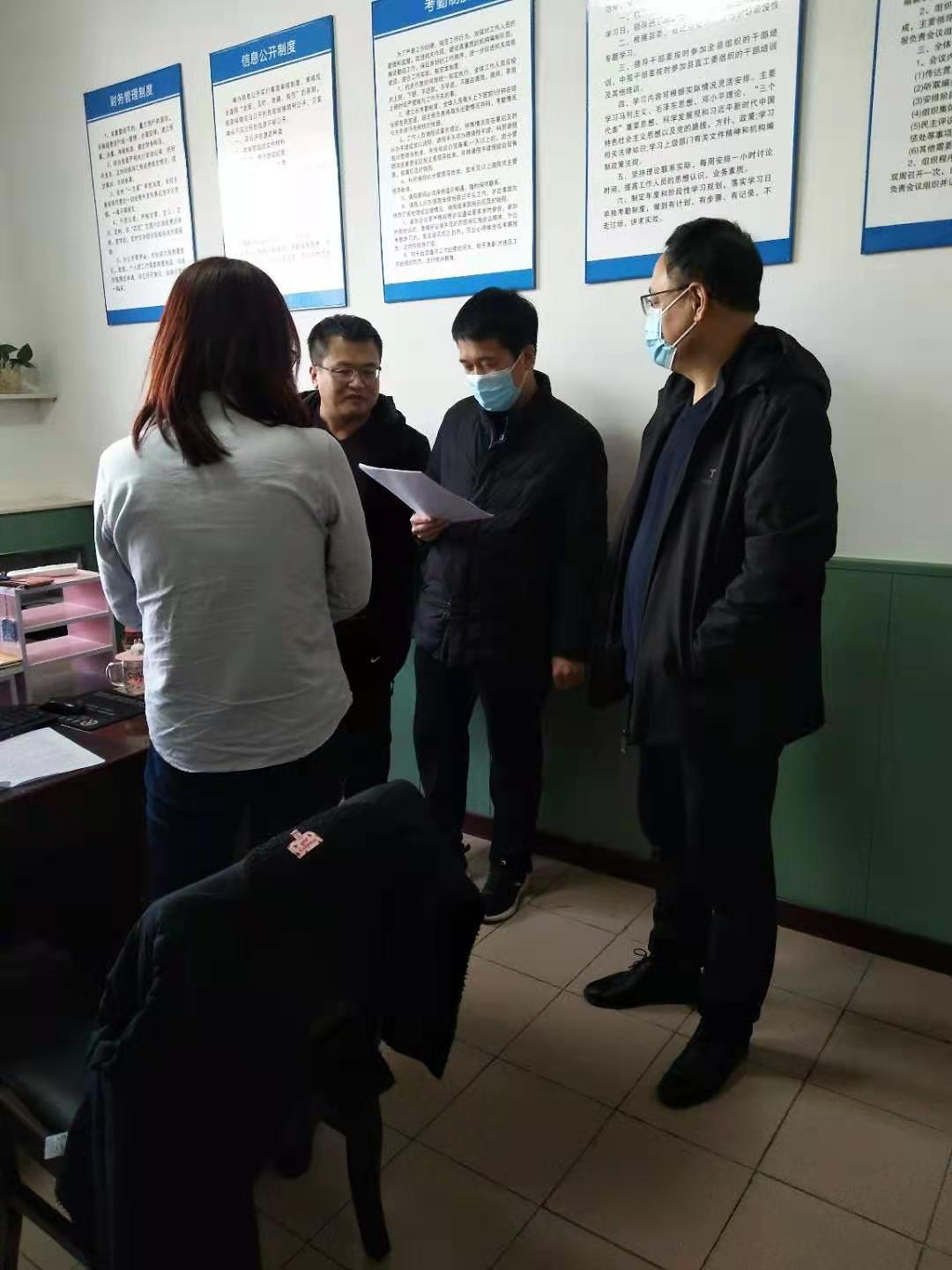 【网信动态】蠡县组织开展网络安全专项检查