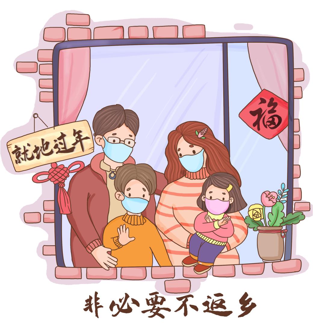 感谢就地过年的你荆州给你送惊喜