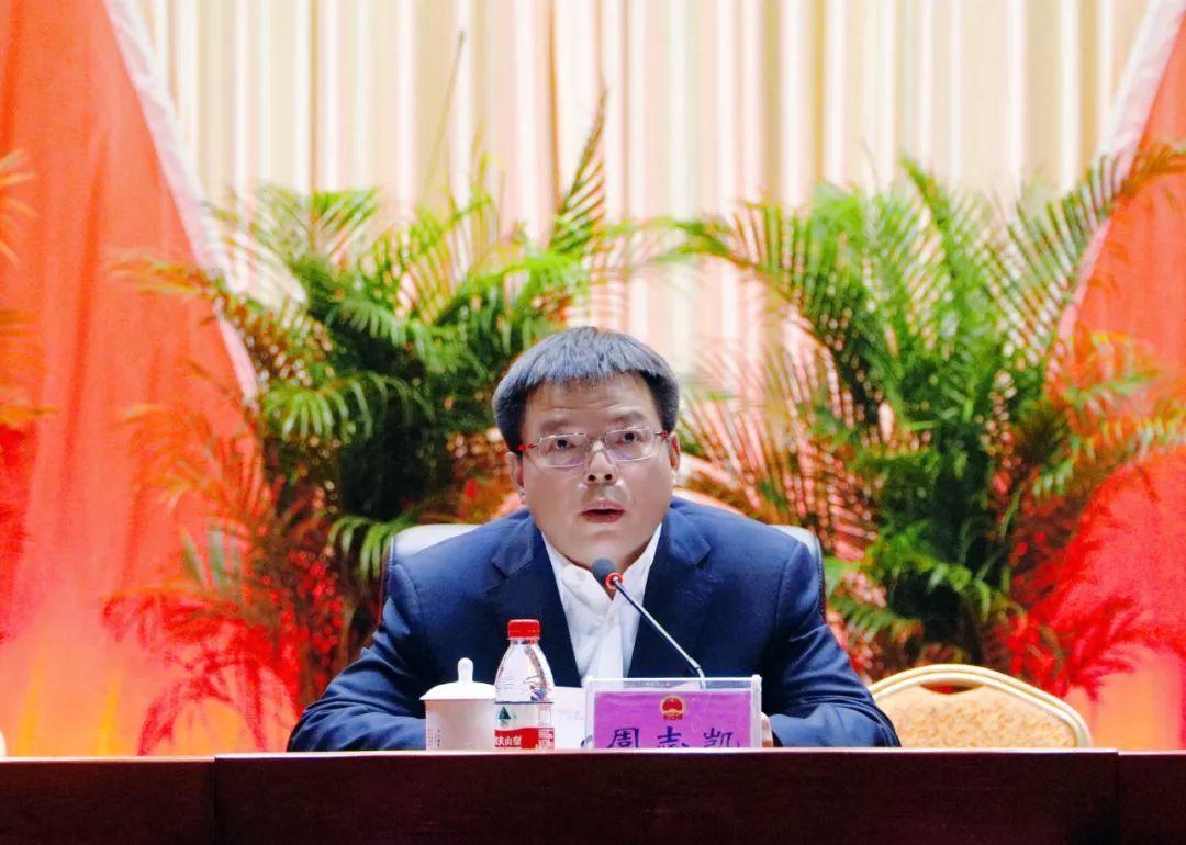 岳麓区第五届人民代表大会第七次会议召开中共党员大会