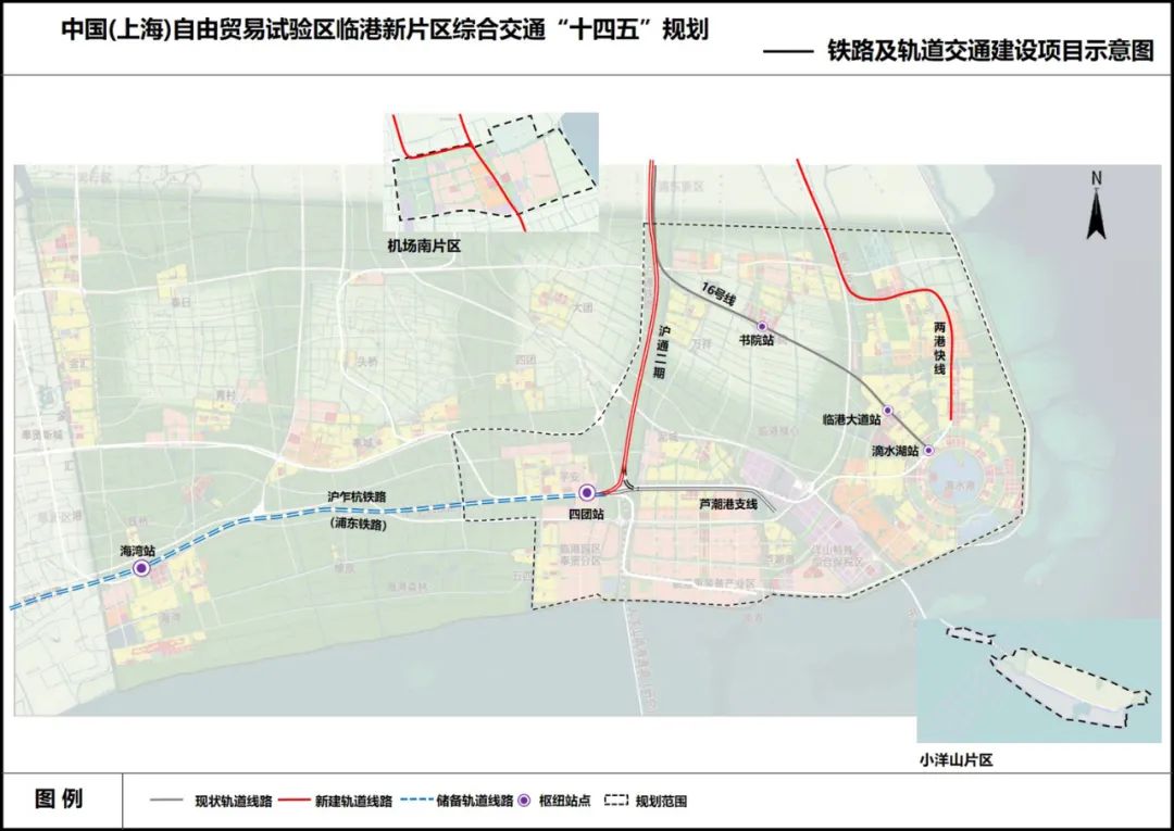 兩港快線上海東站你關心的工程項目這個規劃裡都有