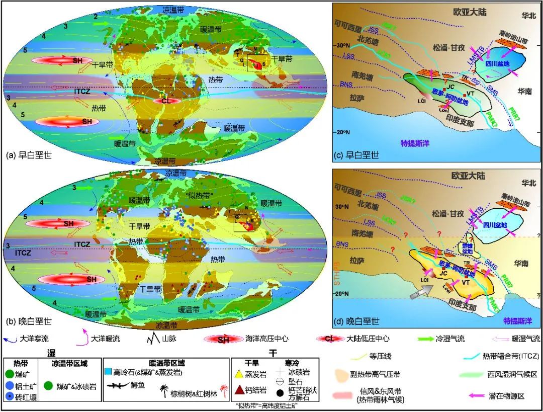 白垩纪全球板块构造与气候格局以及区域古地理重建(图片来源:参考