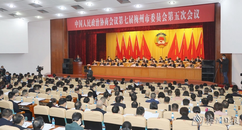 1月31日上午,在梅州市政协七届五次会议开幕大会上,市政协对2020年度