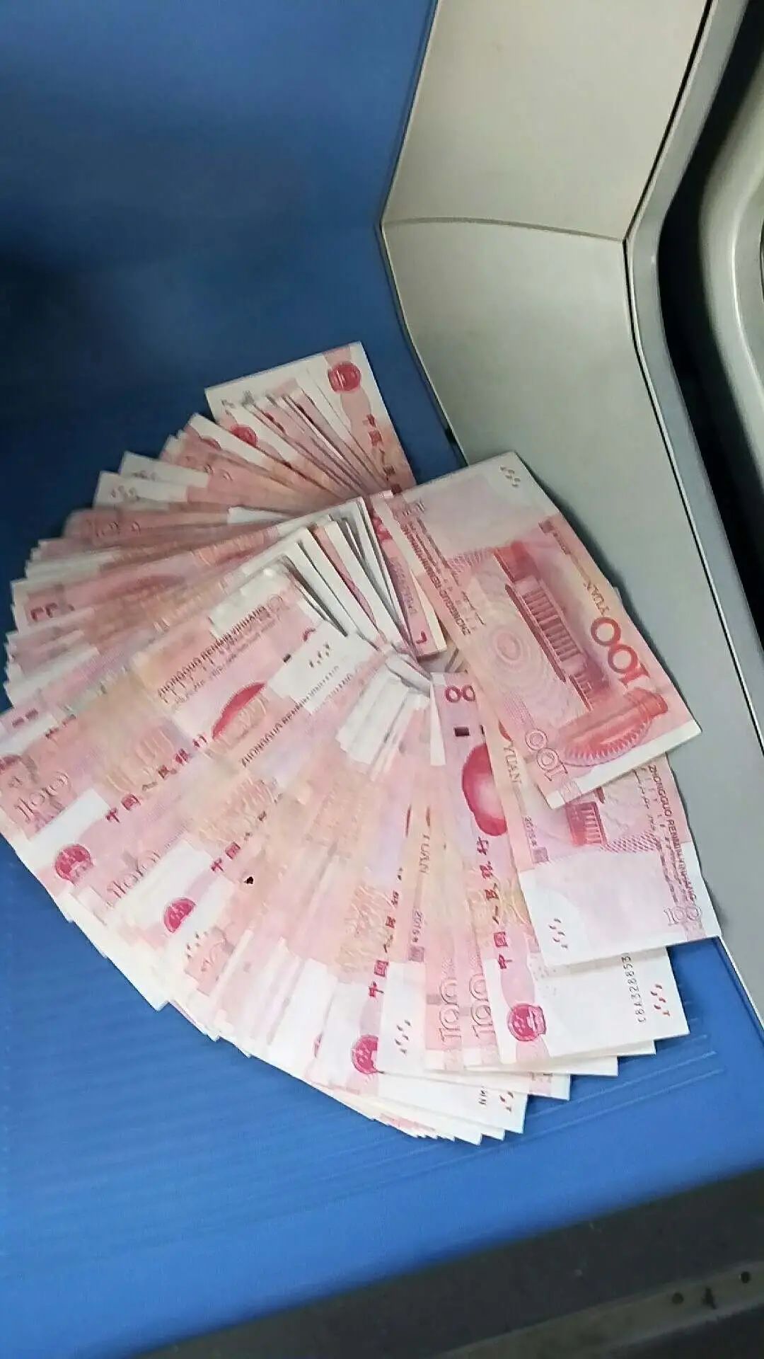 7000现金照片图片