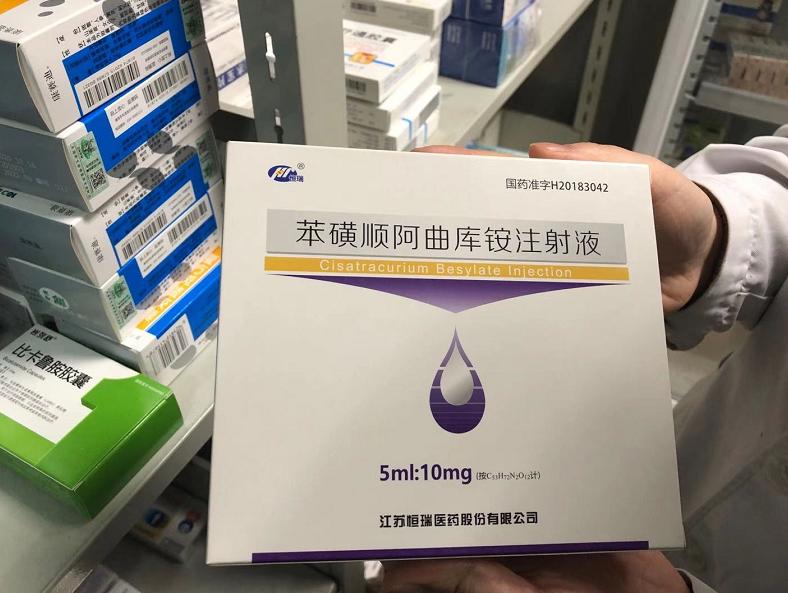 今起聊城又有39种药品降价了