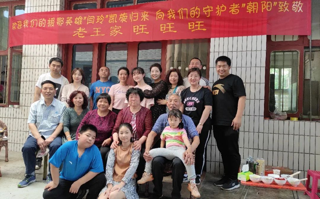 家力量全国五好家庭事迹展播七小家大爱温暖前行