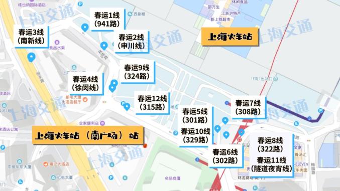 年初五起,申城将陆续开通27条春运专线,8条临时专线