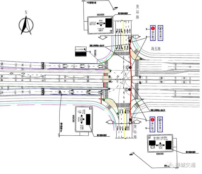 货站路-海五西路路口交织组织平面图来源:禅城交通原标题:《出行更
