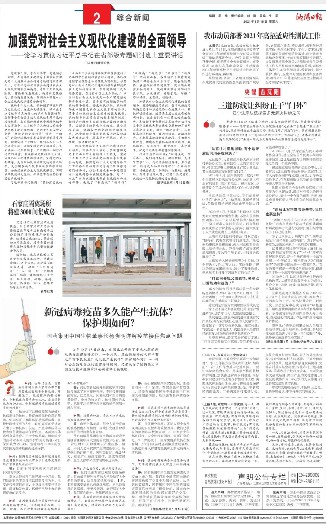 法院案件新闻通稿(法院案件新闻稿范文)