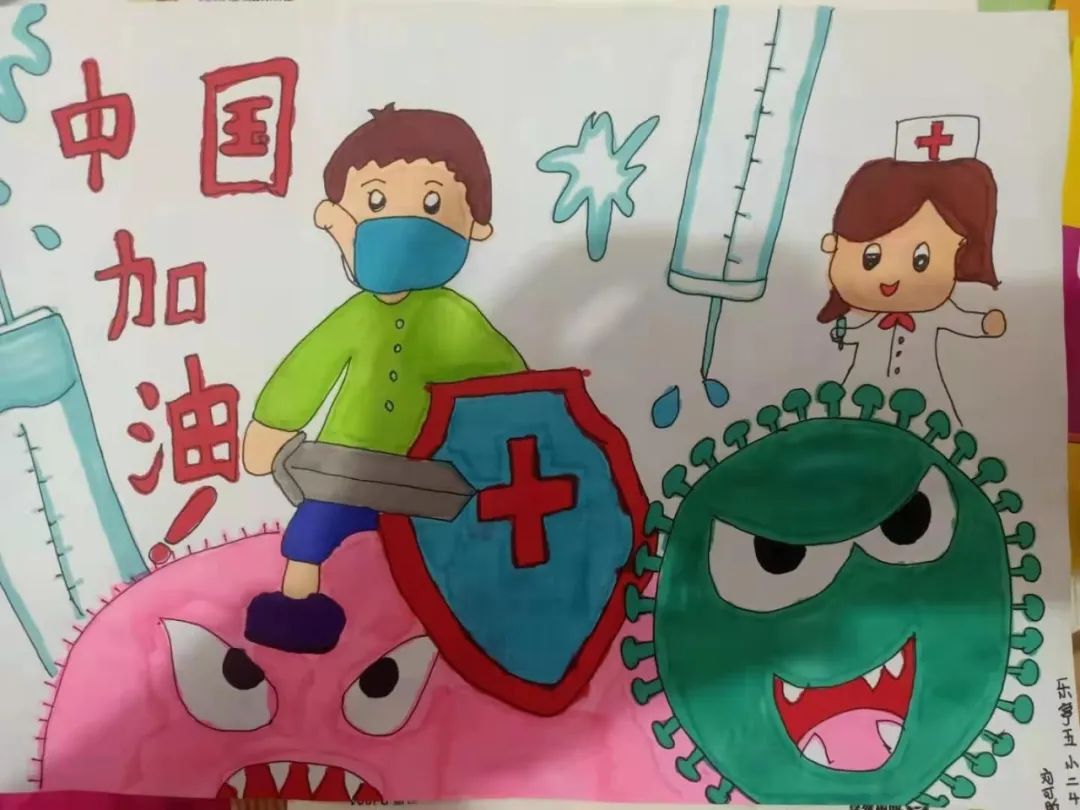 【乐亭抗疫作品(十九)乐亭五小学生创作抗击疫情主题绘画作品