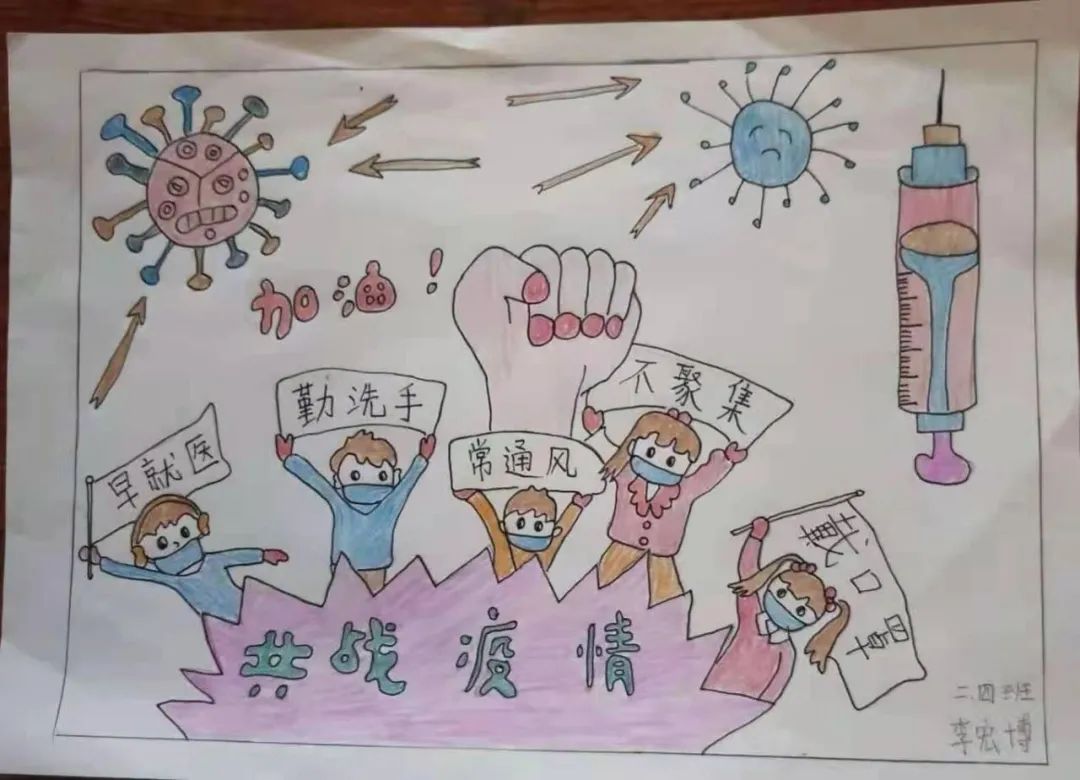 小学生抗击疫情图片