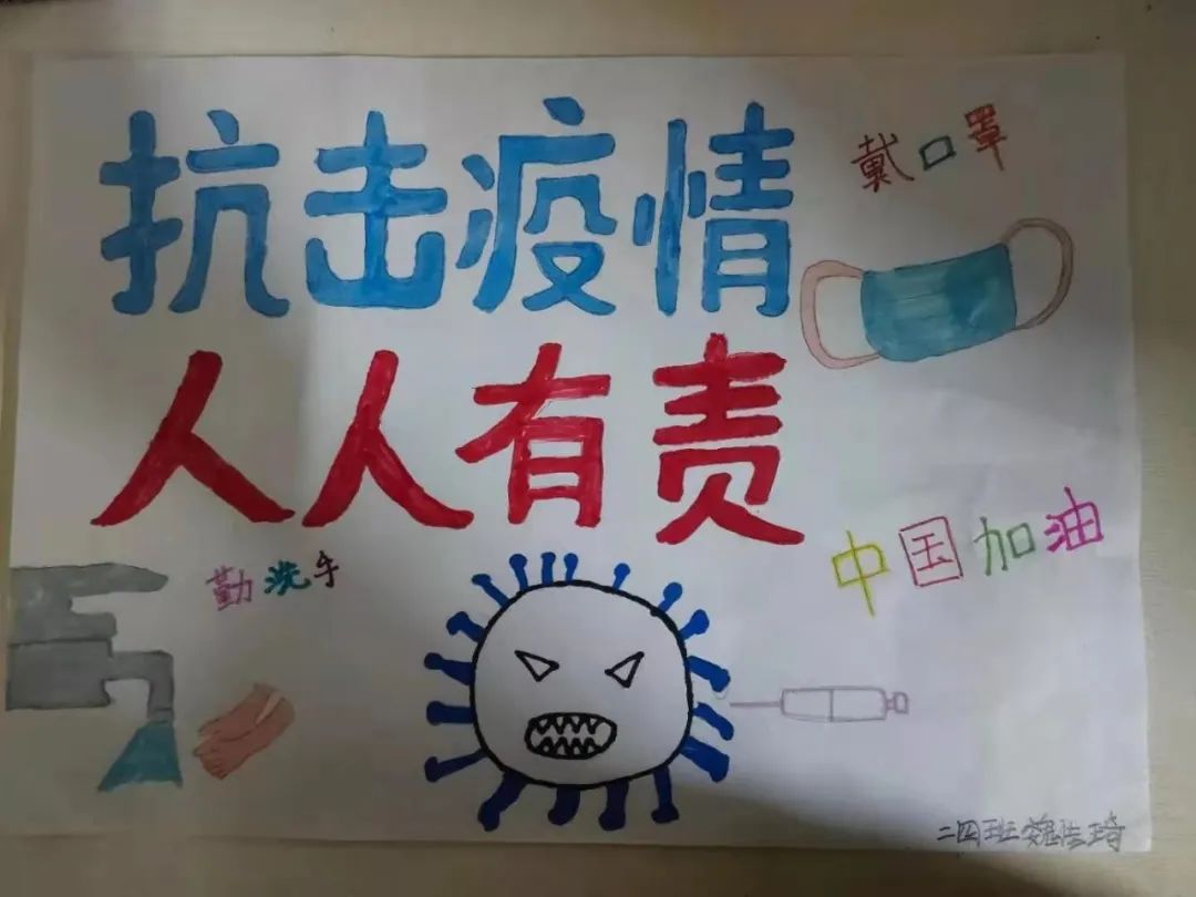 【乐亭抗疫作品(十九)乐亭五小学生创作抗击疫情主题绘画作品