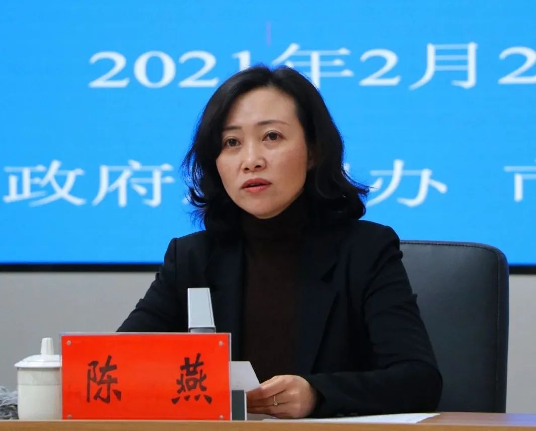 昭通市医保局党组书记,局长 陈燕:感谢媒体朋友对昭通市医疗保障工作