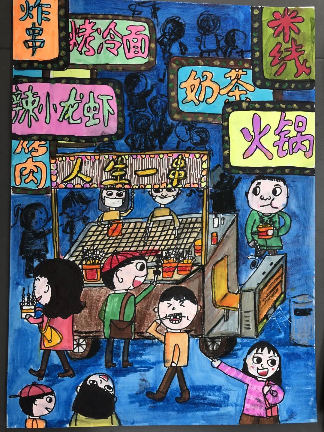 夜市简笔画图片