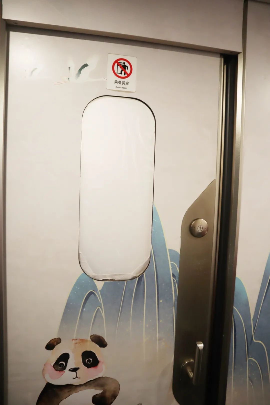 高铁上这些锁住的门你知道是什么吗