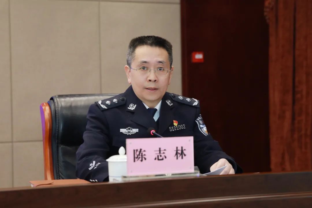 陈志林任四川省监狱管理局党委书记,局长