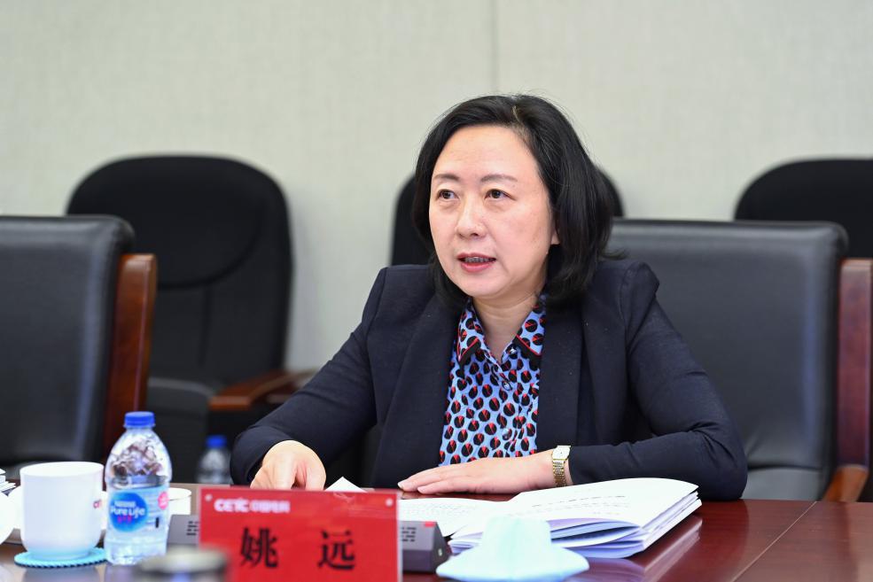 中国电科党组召开2020年度民主生活会要闻