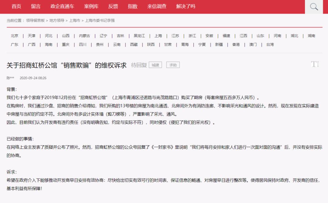 开年首月,上海新房成交创近5年峰值!4盘千人摇,远郊不愁卖_澎湃号·媒体_澎湃新闻-The Paper