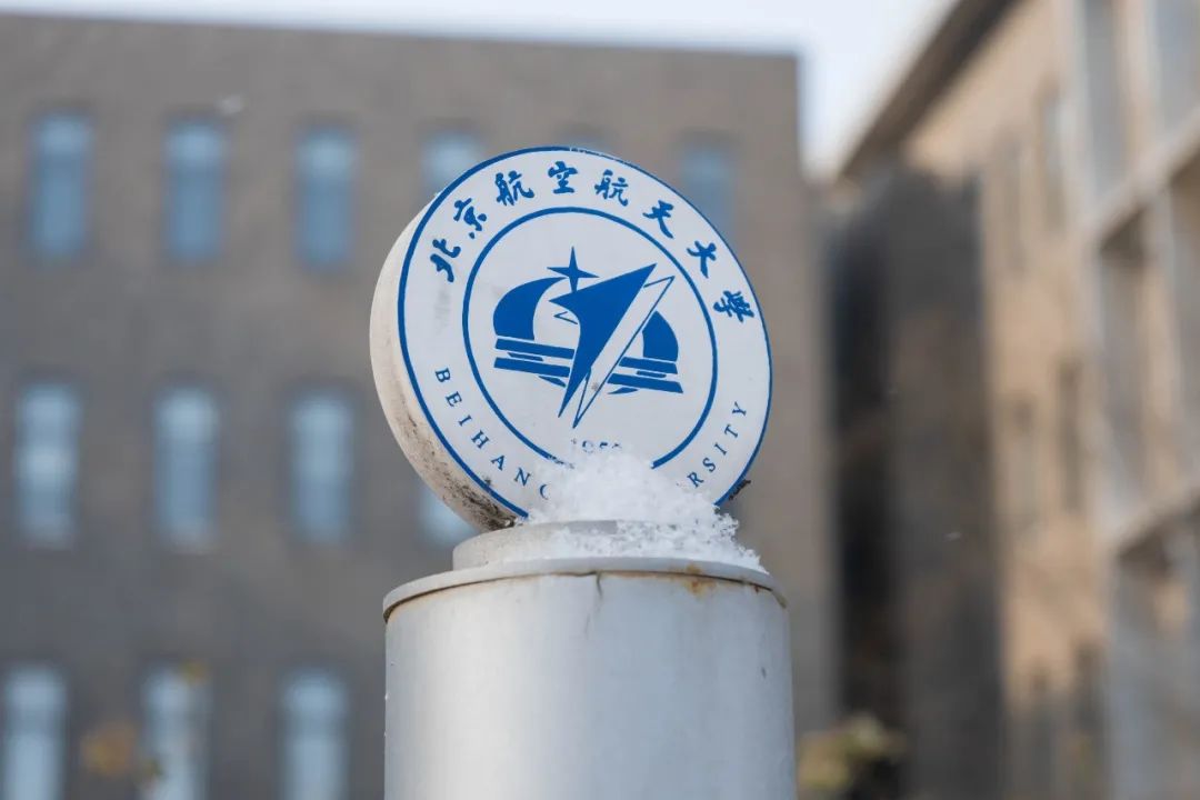 北航2021年的第一场雪