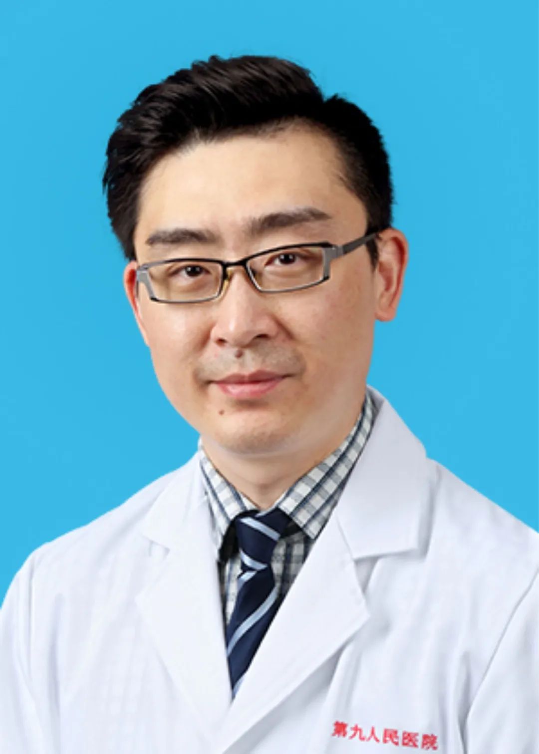 上海九院名医工作站,2月专家出诊安排