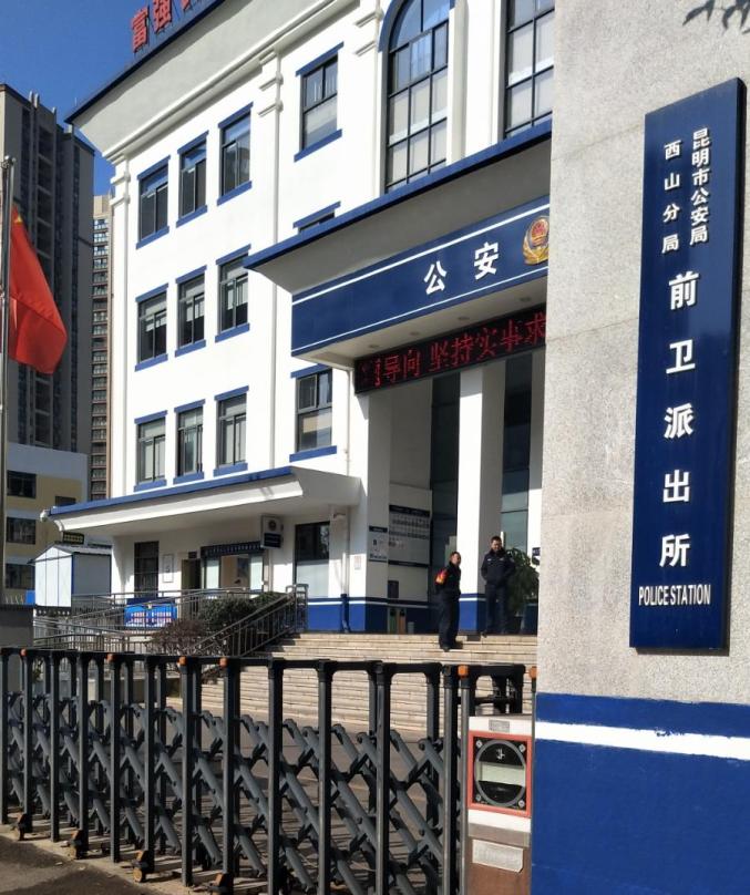 把法官当骗子约见派出所法官回了一个字