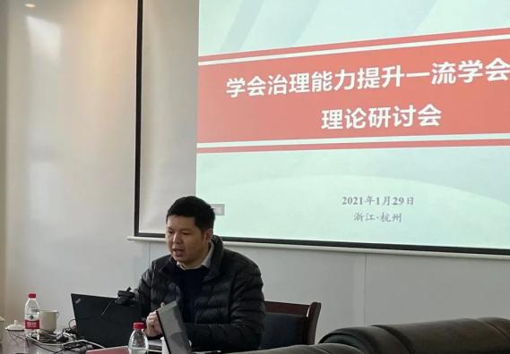 提升治理能力建设一流学会省环境科学学会成功举办学会