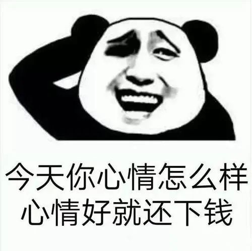 【法官说事儿】常见的赖账方法大集锦