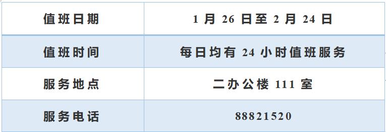 朱雀站澳门精准资料-综合解答解释落实_白银版2024.11.13-第5张图片-我爱旅游网