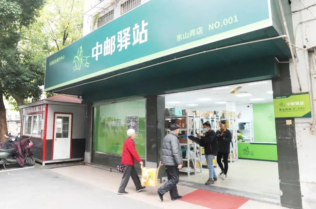 中邮驿站破末端投递难题邮政视频联播