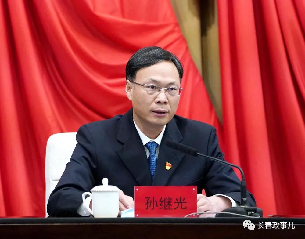 市委常委,市纪委书记,市监委主任孙继光主持会议并代表市纪委常委会作