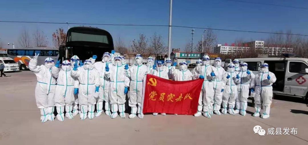 威县南宫心连心同舟共济抗疫情