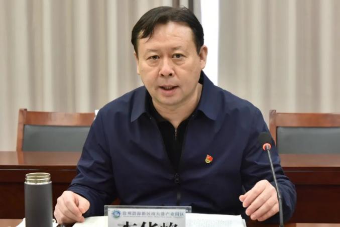 李华峰参加指导中捷产业园区民主生活会时强调戮力同心团结奋斗抢抓