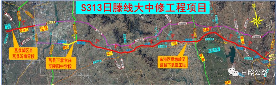 日照314省道改道工程图图片