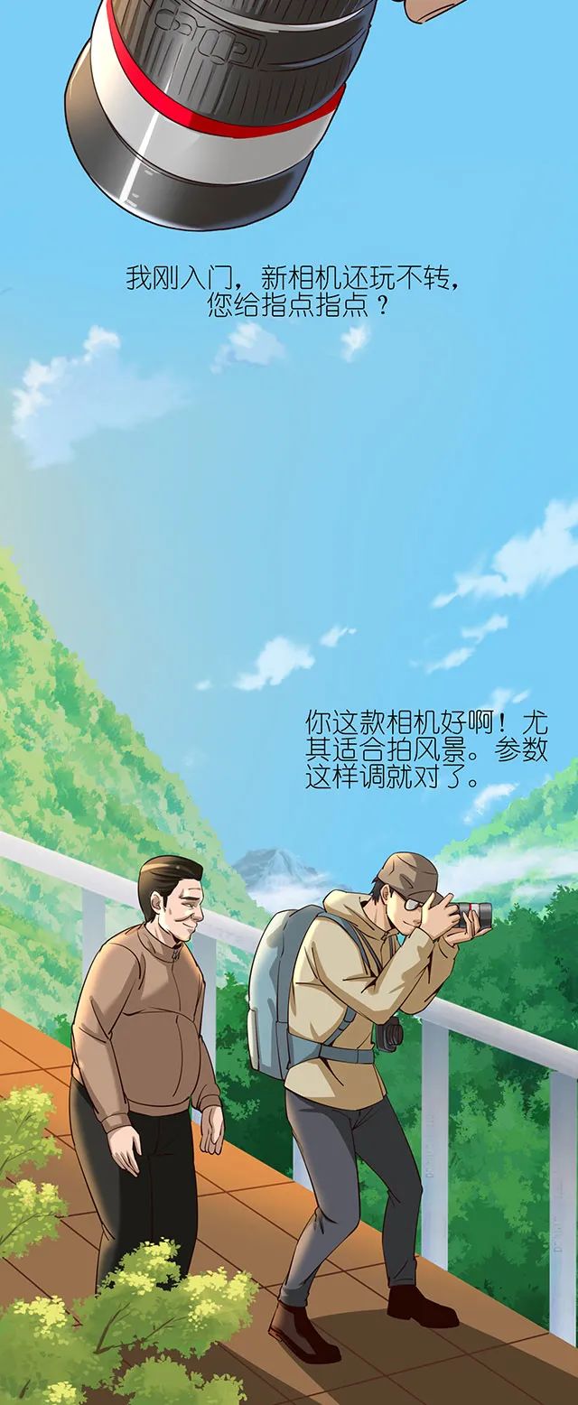 所有党员干部这些围猎手段你有必要知道③