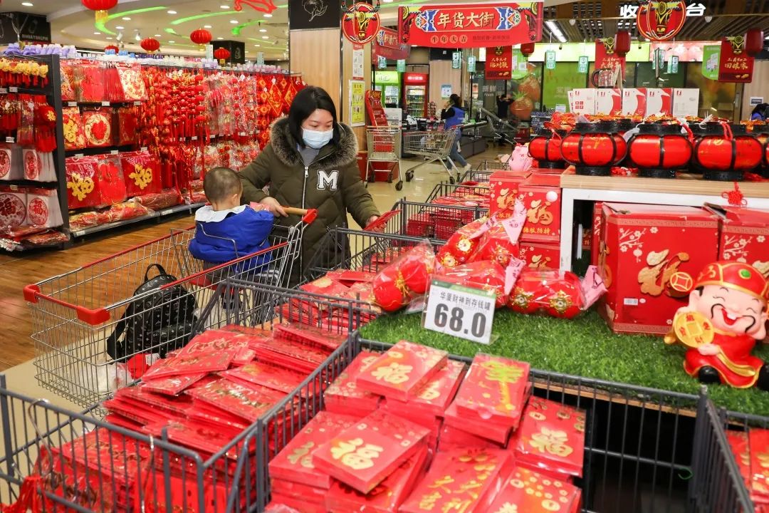 不用等敬业福来宾年货节马上送你一波满减消费券