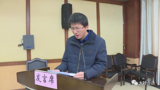 脱贫感党恩奋进新起点合山市开展脱贫感党恩奋进新起点主题活动现场