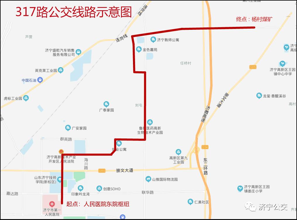 徐州317路公交车路线图图片