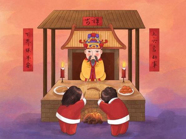 祭灶王俗习统传在清朝中期之前,祭灶日一直是腊月二十四.