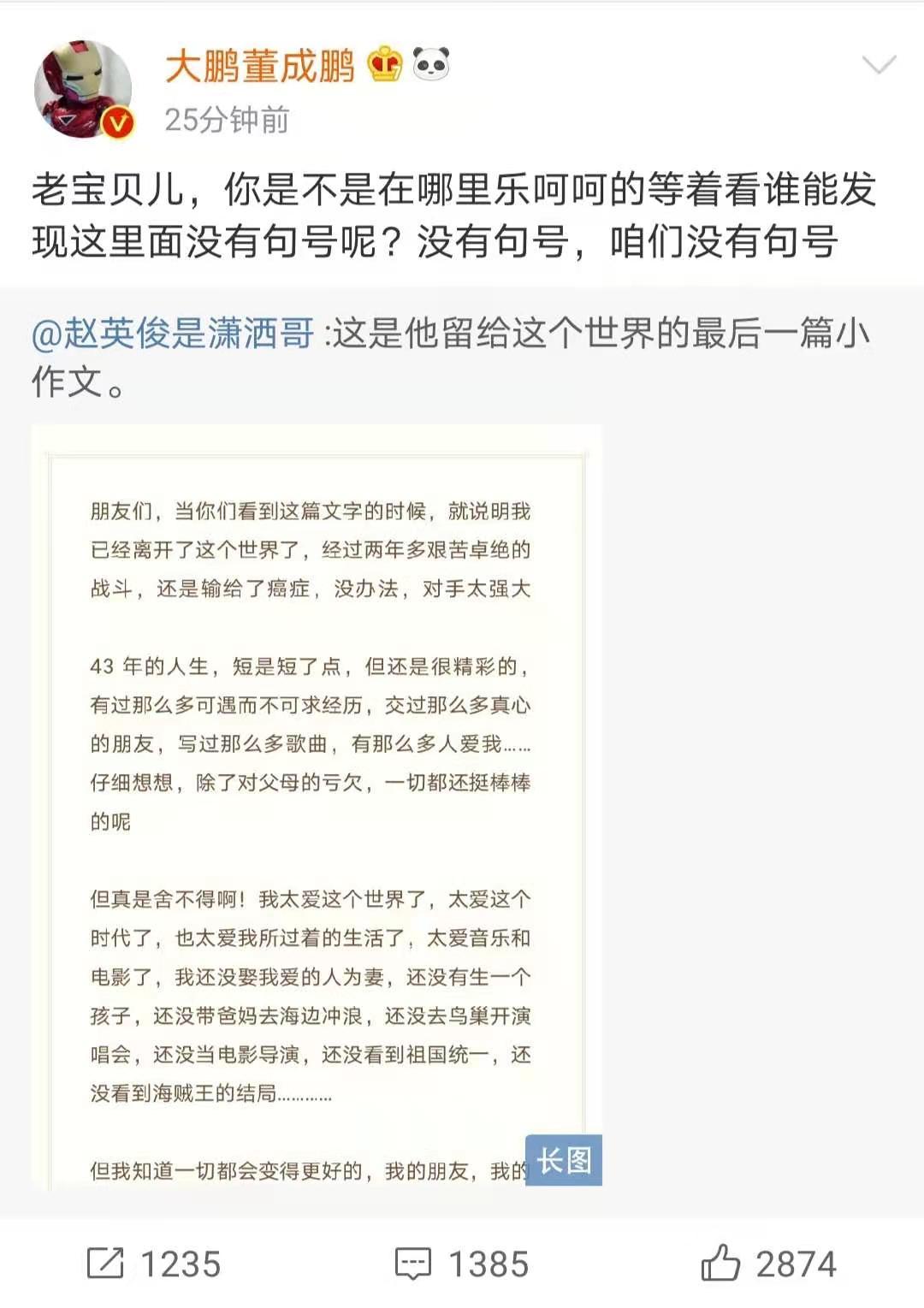 qq群聊闹闹载图图片