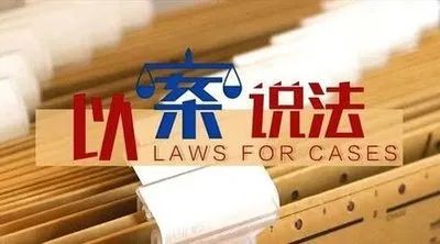 以案说法 | 七旬老人理疗店免费体验发病身亡,该谁担责?