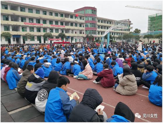 灵川县妇联家风家教系列讲座走进灵川县第二中学