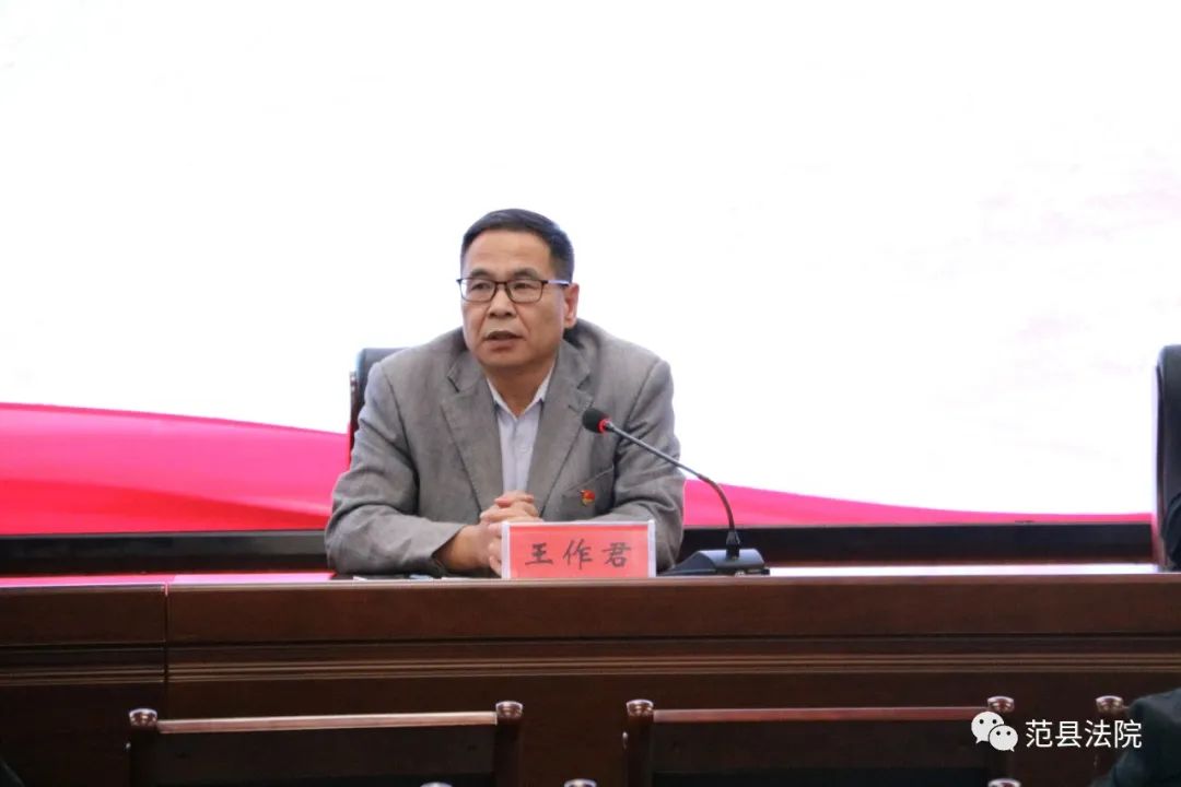 范县县委第一巡察组巡察县法院党组情况反馈会召开