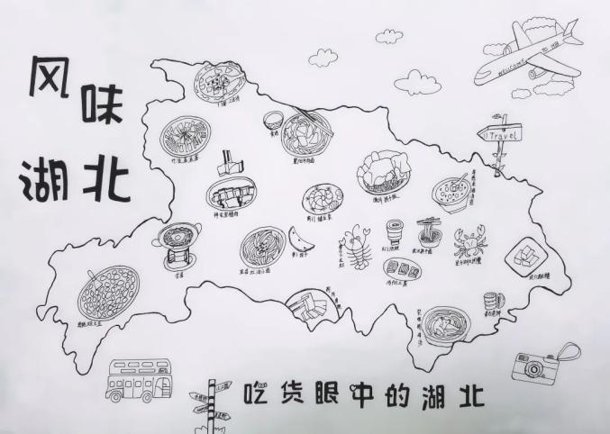 作者:黄晶手绘:风味湖北设计说明:将武汉的樱花,黄鹤楼,长江大桥,龟山