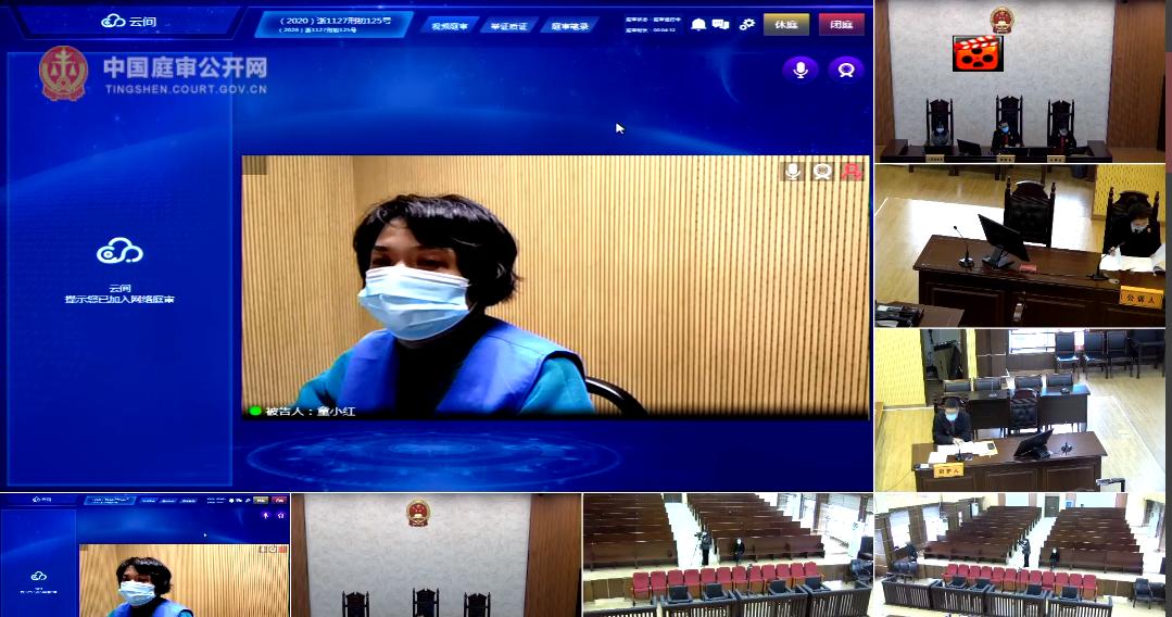 根据被告人童小红犯罪事实,情节及悔罪态度,景宁法院作出上诉判决.