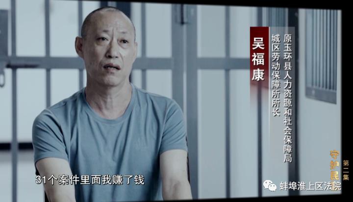 心存敬畏行之高远